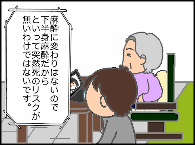 頑張り過ぎない介護/まる子