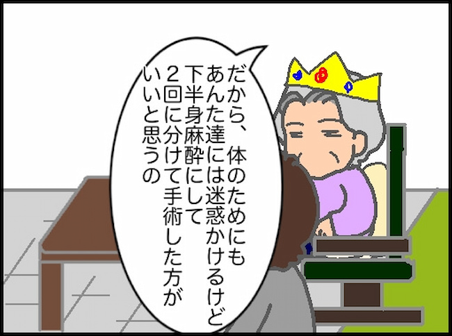 頑張り過ぎない介護/まる子