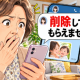 「削除してもらえませんか」初孫の写真を親戚に送った私。嫁から告げられたひと言に戸惑ったワケ【体験談】