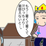 「寒い寒い」からの「暑い暑い」…極端すぎる義母の温度管理が難解すぎて #頑張り過ぎない介護 359