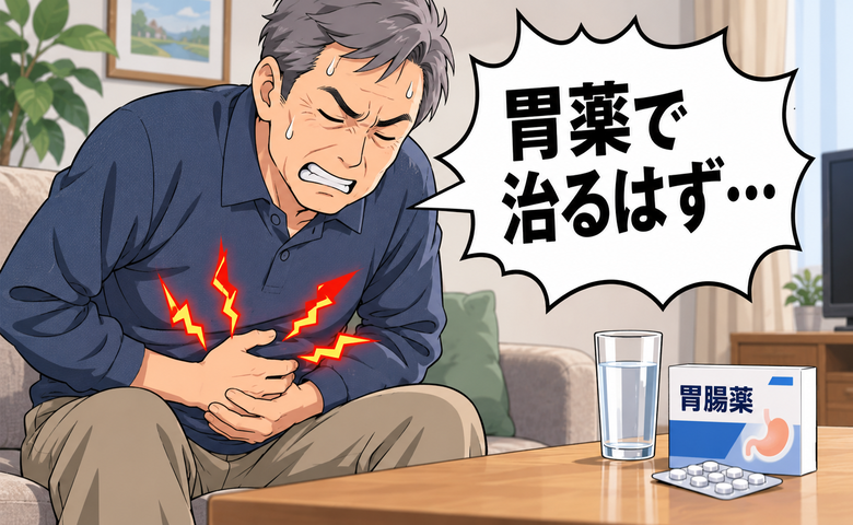 「胃薬で治るはず」激しい腹痛を我慢…翌朝、背中まで広がる痛みで受診した私に、医師が告げたのは【体験談】