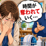 「時間が奪われていく…」夫の定年後に変わった日常。妻が涙をこらえきれなかったワケ【体験談】