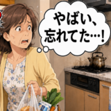 「やばい、忘れてた…！」友人の連絡で慌てて帰宅。キッチンに入った途端に青ざめたワケ【体験談】