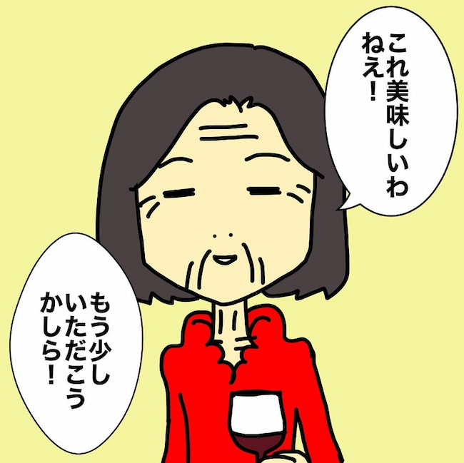 母の認知症介護日記/ワフウフ