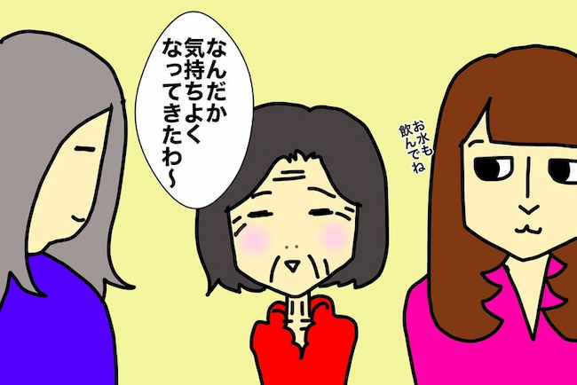 母の認知症介護日記/ワフウフ