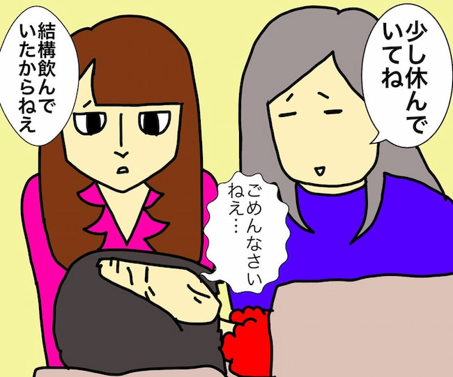母の認知症介護日記／ワフウフ