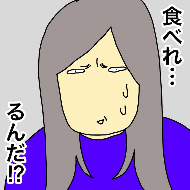 母の認知症介護日記／ワフウフ