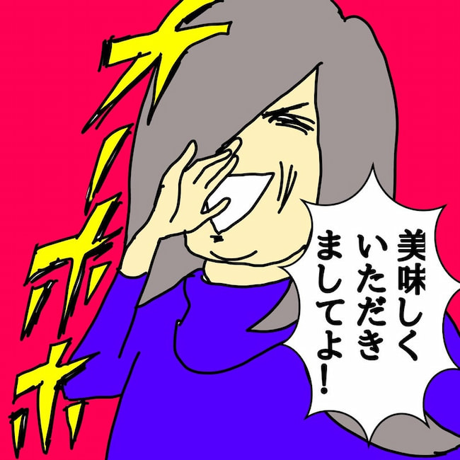 母の認知症介護日記／ワフウフ