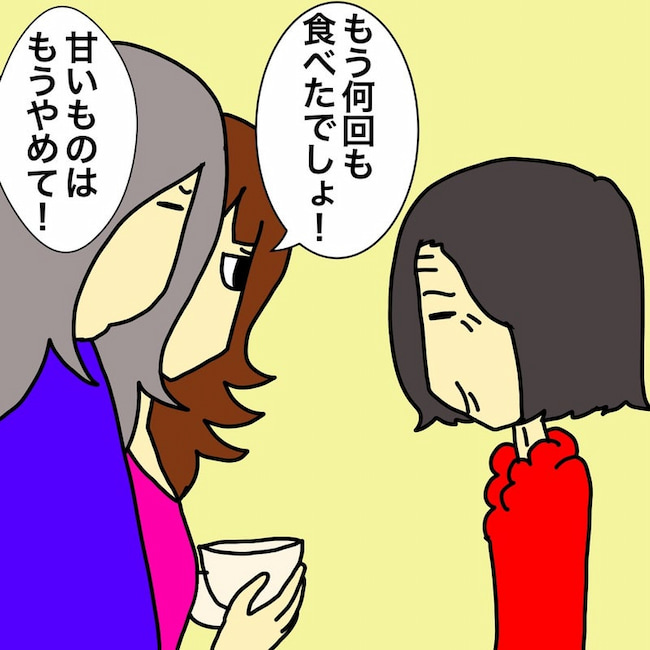 母の認知症介護日記／ワフウフ