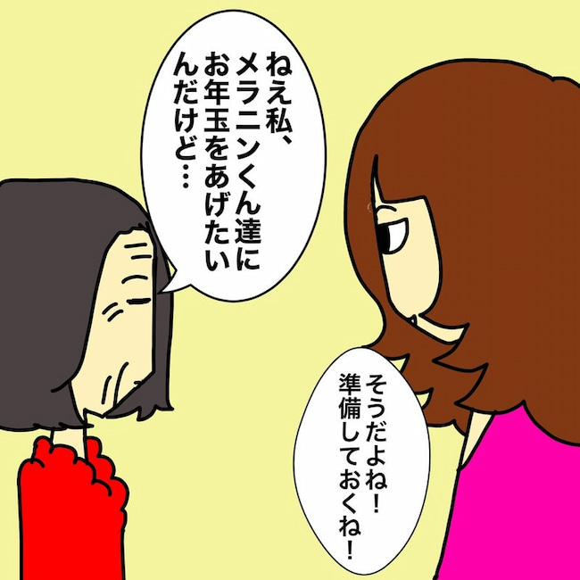 母の認知症介護日記／ワフウフ