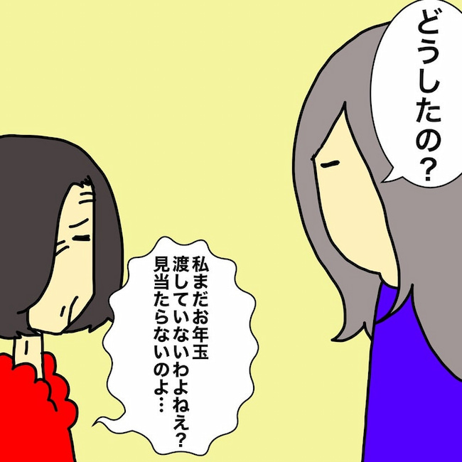 母の認知症介護日記／ワフウフ