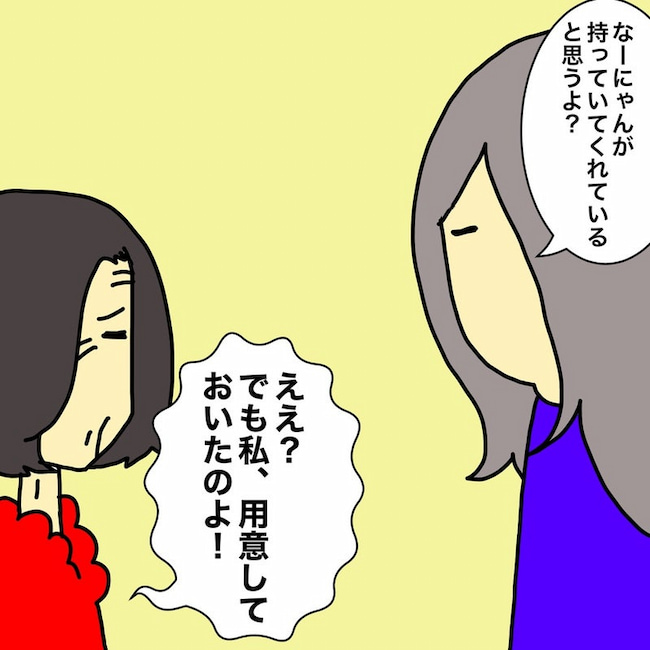 母の認知症介護日記／ワフウフ