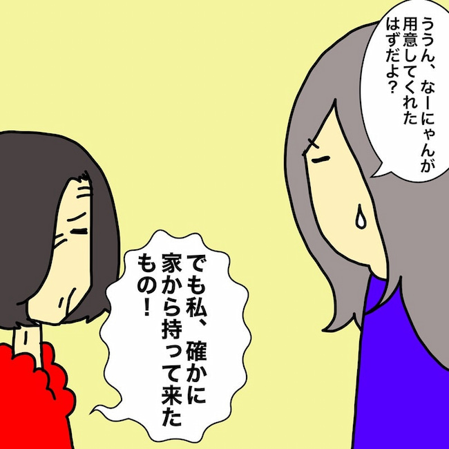 母の認知症介護日記／ワフウフ