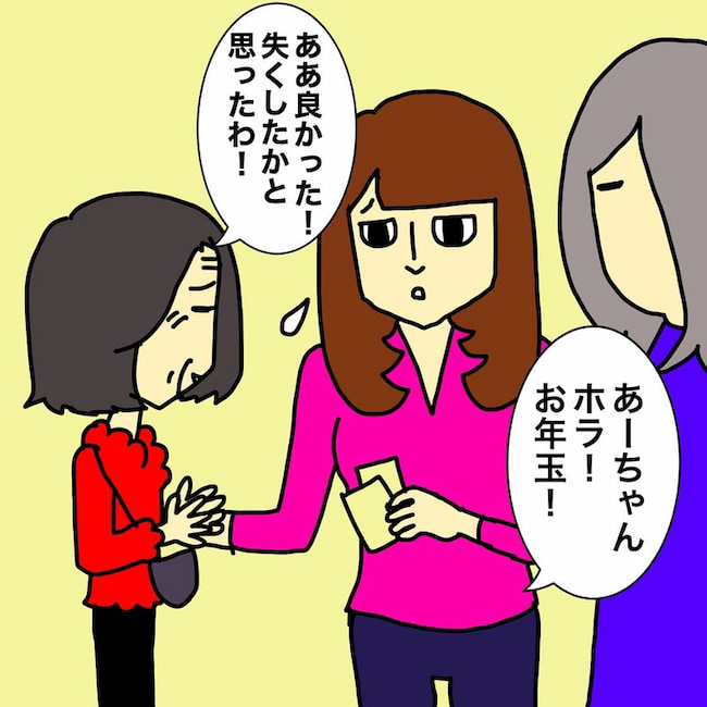 母の認知症介護日記／ワフウフ