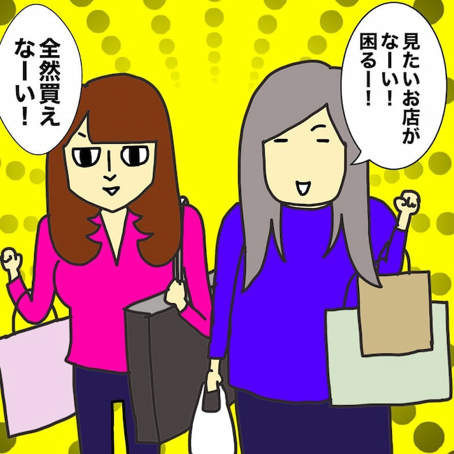 母の認知症介護日記/ワフウフ