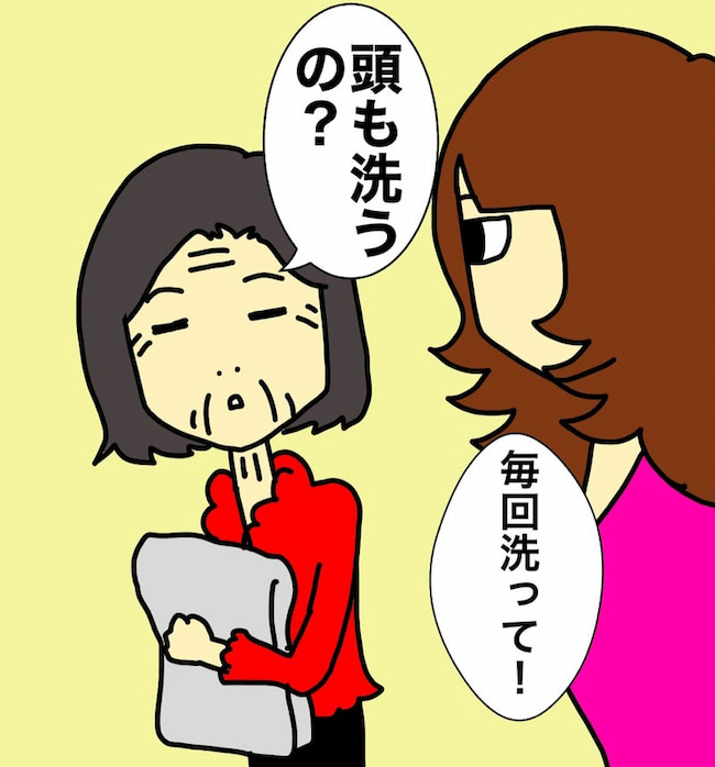 母の認知症介護日記／ワフウフ
