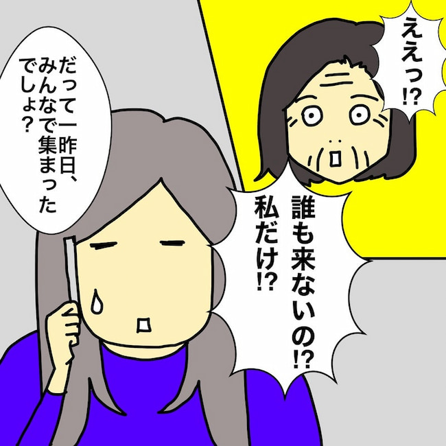母の認知症介護日記／ワフウフ