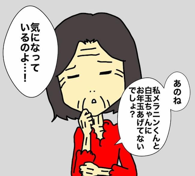 母の認知症介護日記/ワフウフ