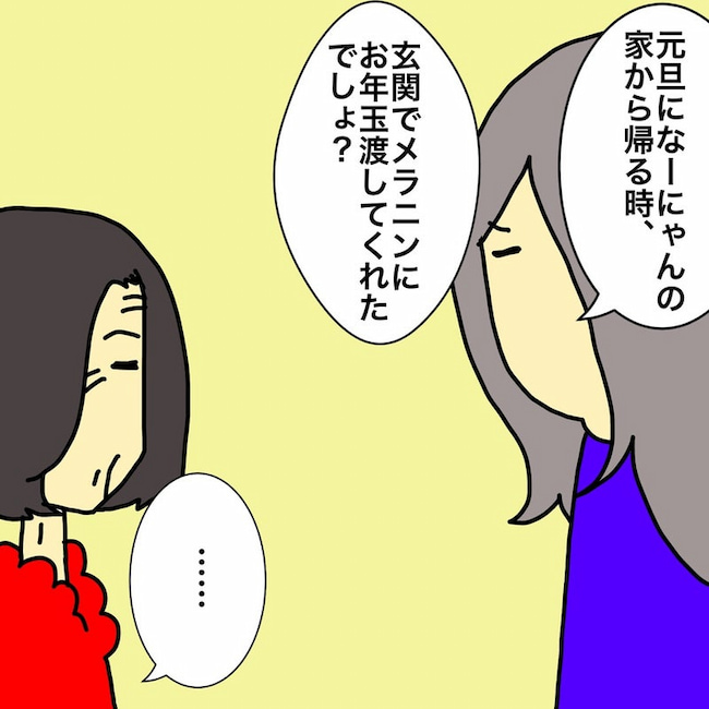 母の認知症介護日記/ワフウフ
