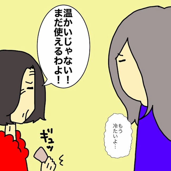 母の認知症介護日記／ワフウフ