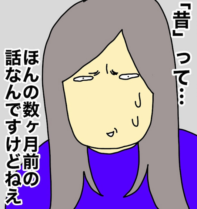 母の認知症介護日記/ワフウフ