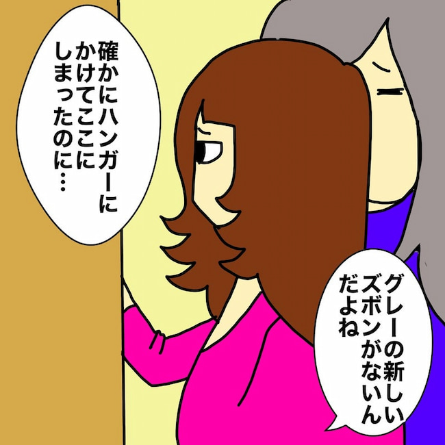 母の認知症介護日記／ワフウフ