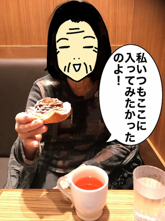 母の認知症介護日記／ワフウフ