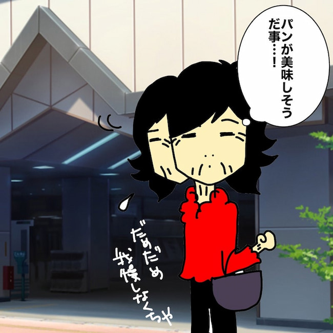 母の認知症介護日記／ワフウフ