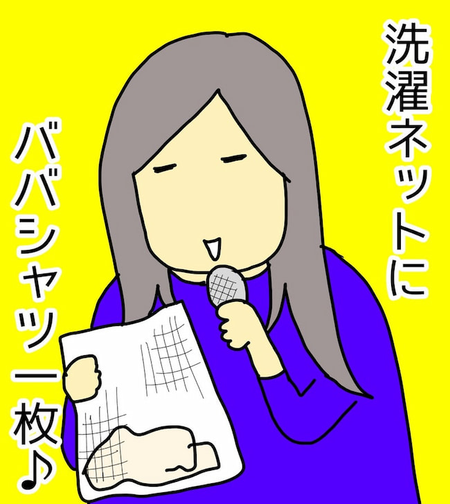 母の認知症介護日記／ワフウフ