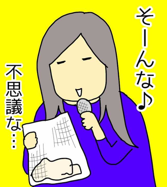 母の認知症介護日記／ワフウフ