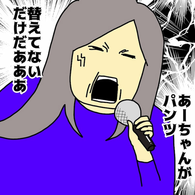 母の認知症介護日記／ワフウフ