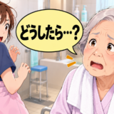 「排せつしたばかりの便が…」入浴介助で声をかけられた私が、介護現場で考えた老いの現実【体験談】