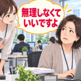 「パソコン作業は無理しなくていい」若手社員に気づかわれた私。悔しさを胸に学び始めた結果【体験談】