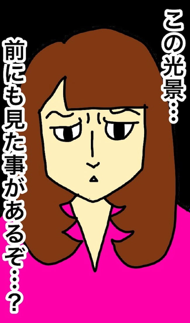 母の認知症介護日記／ワフウフ