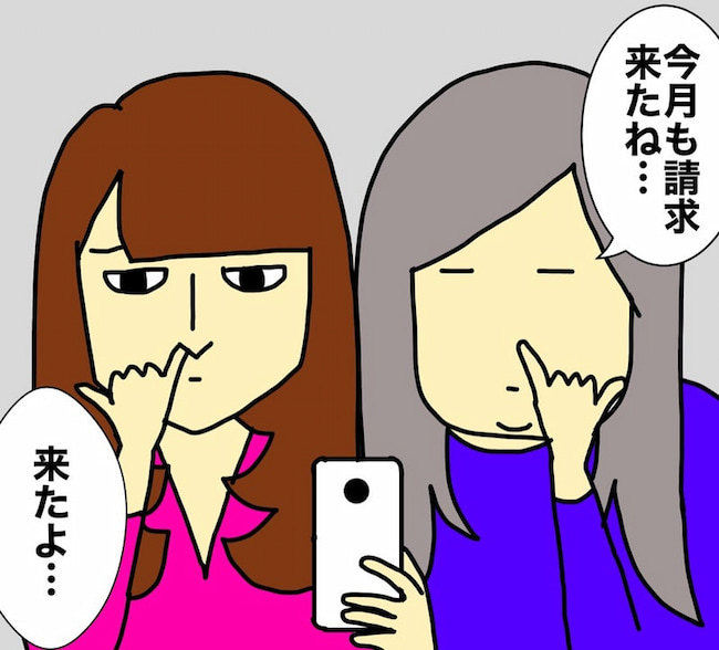 母の認知症介護日記／ワフウフ