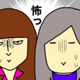 自分一人で使った光熱費までいつも請求してくる父。お金への執着が怖すぎて #母の認知症介護日記 356