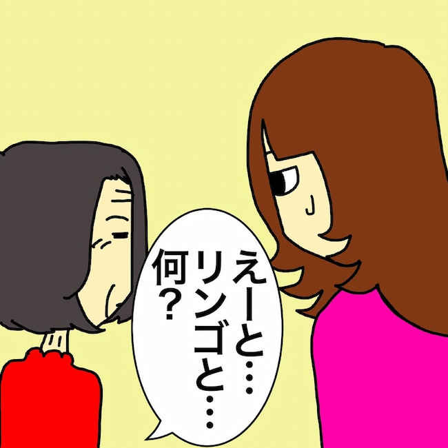 母の認知症介護日記／ワフウフ