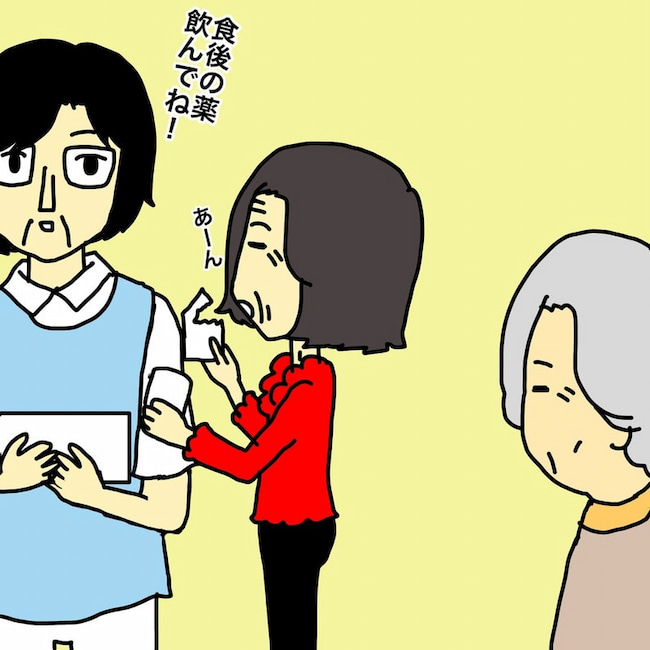 母の認知症介護日記/ワフウフ