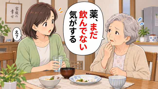 「薬、まだ飲んでない気がする」服薬後なのに…高齢者の飲み忘れ・重複服薬を防ぐには【医師解説】
