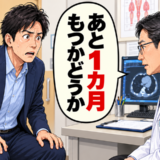「あと1カ月もつかどうか」元気だった母に突然の余命宣告。選択を迫られた家族の決断とは【体験談】
