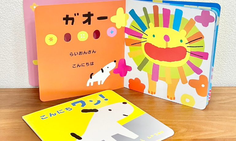 【体験レポ】べビーカレンダーの無料絵本を実際に受け取ってみた！