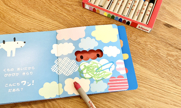 絵本は無料キャンペーンで簡単ゲット