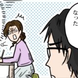 「時間と労力を返せ！」手作り招待状で痛い目にあった私。しかし友人の結婚式で…？！