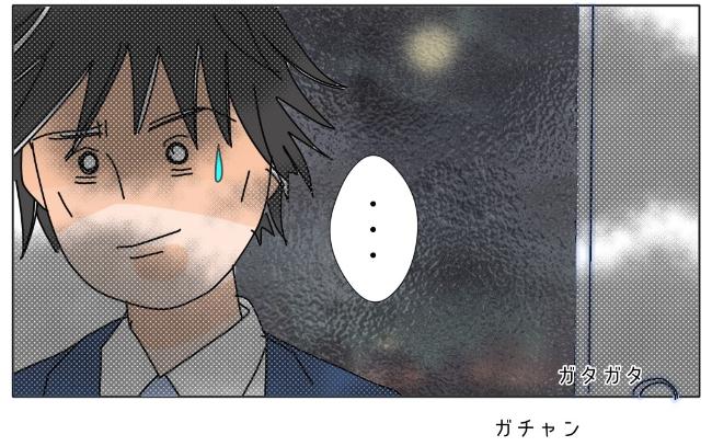 旦那の浮気相手は私の友達 ~2nd SEASON~/エコ
