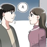 「カジュアルな服でいいの？」→「なんで？」夫婦の大切な日を忘れていた夫が…まさかの行動に！