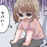 「寝不足だから？」体に違和感もいつも通り出社した私。数時間後、予想外の事態に発展