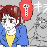 「ヤバい…」大学でズボンと下着にトラブルが。見ていた男の先輩が声をかけてきて！？