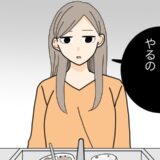 「お前だって…」食器を水につけてくれない夫。怒る妻に言い放った思いやりのない言葉とは