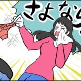 「ビリッ！」トイレ中にハプニング発生。お気に入りの下着がゴミ箱行きになった衝撃の理由とは