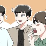 「えぇっ！？」結婚あいさつで彼の実家へ。彼のお兄さんと初めて会ってビックリ！その理由とは